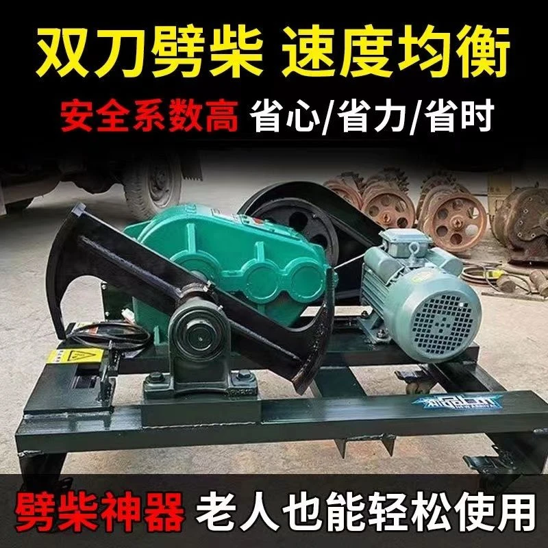 家用劈柴机自动劈柴机家用劈柴机全自动劈柴神器家用农村劈柴神器