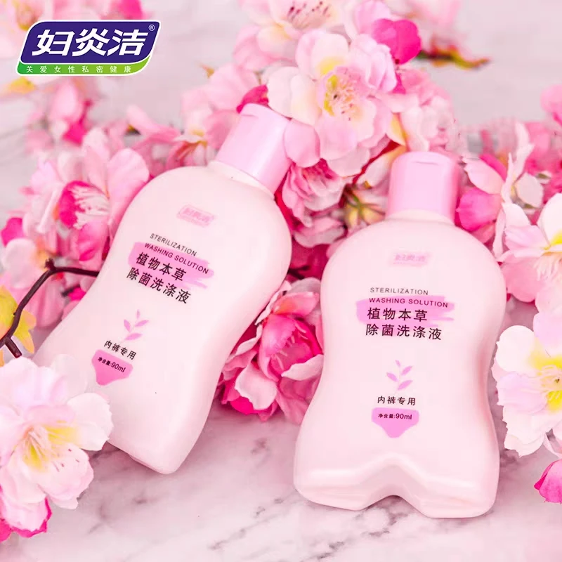 妇炎洁植物本草除菌洗涤液旅行装90ml