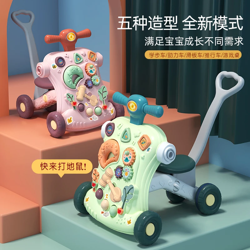 学步车手推车宝宝防侧翻婴儿学走路助步车学步推车玩具6-7-18个月