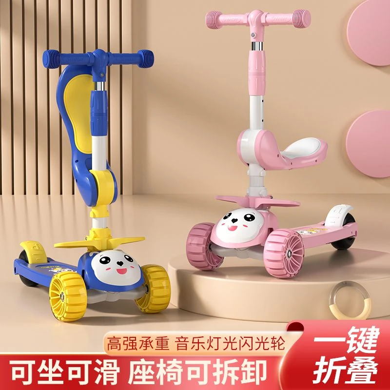 儿童节儿童1-3-6-8岁男女2小孩玩具三合一宝宝可坐可骑溜溜滑滑车