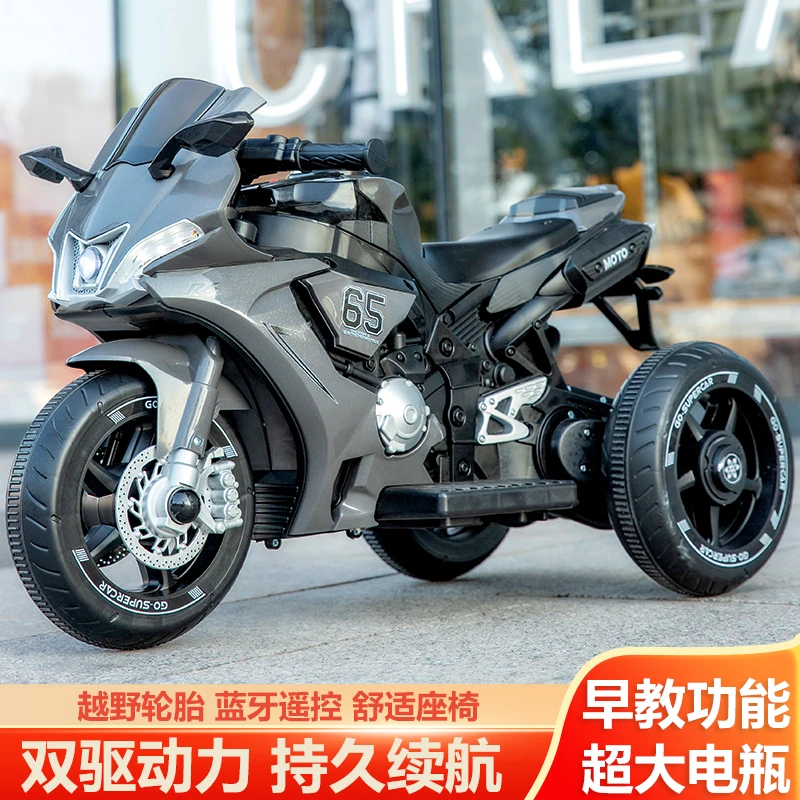 音乐电动骑行摩托车大号时尚男女宝宝可坐人可充电电瓶车玩具童车