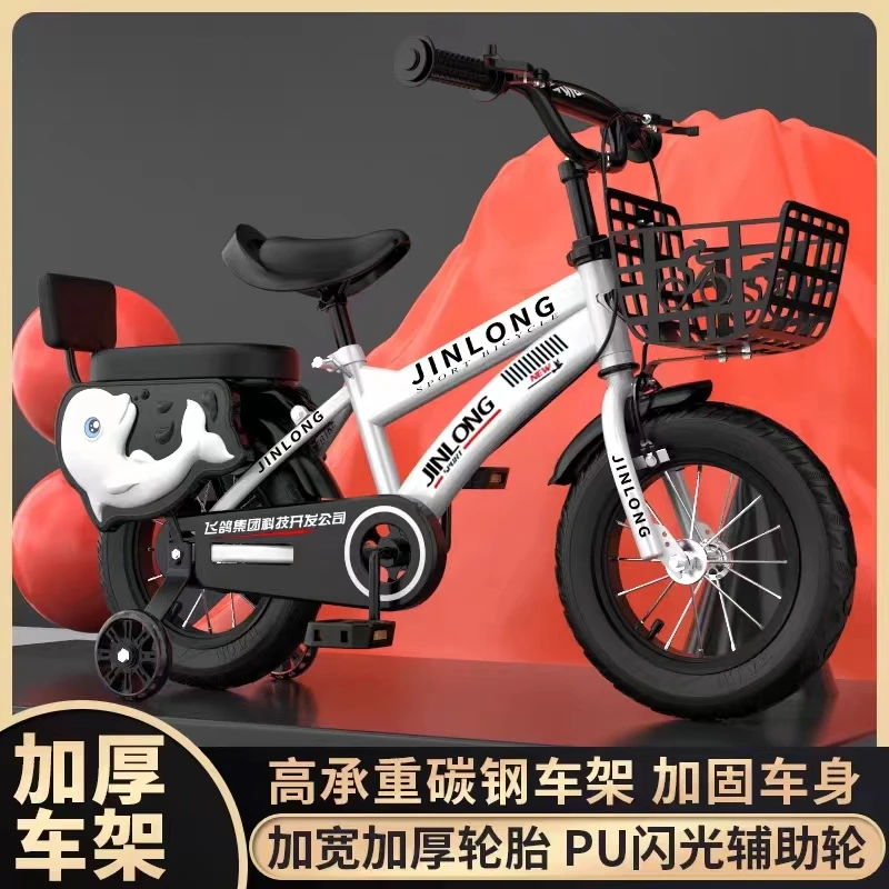 儿童礼物儿童自行车男孩女孩童车3-4-5-6-7-8-9-10小孩单车脚踏车