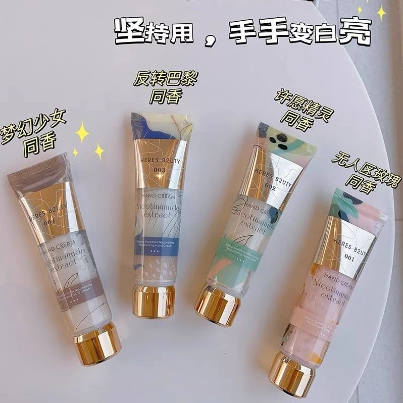 赫瑞丝护手霜双管二合一精华护手霜嫩肤滋润清爽不油腻秋冬女四季