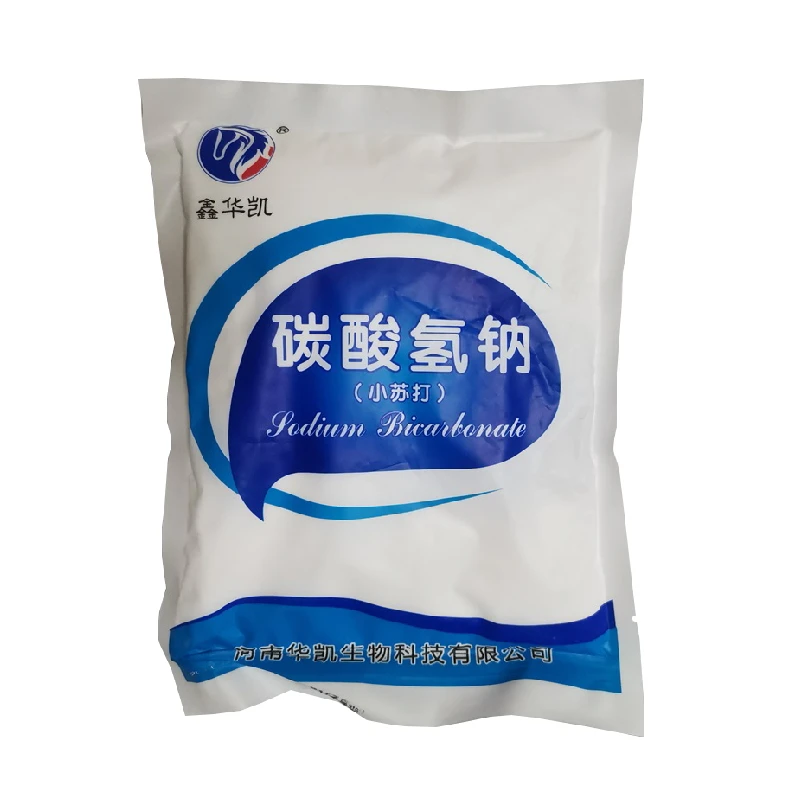 【妇用消毒】小苏打450g 妇用坐浴消毒碳酸氢钠私处消毒粉 非食用