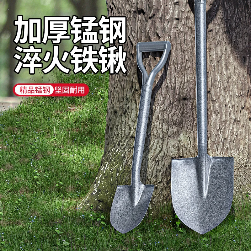 易之力锰钢铁锹农用工兵铲一体钢锹铲子挖土铁铲铁锨户外赶海专用