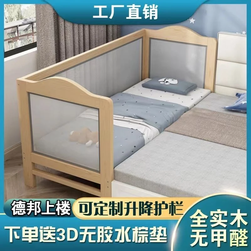 儿童拼接床实木带护栏小床婴儿床护栏小孩防摔床边床加宽拼接大床