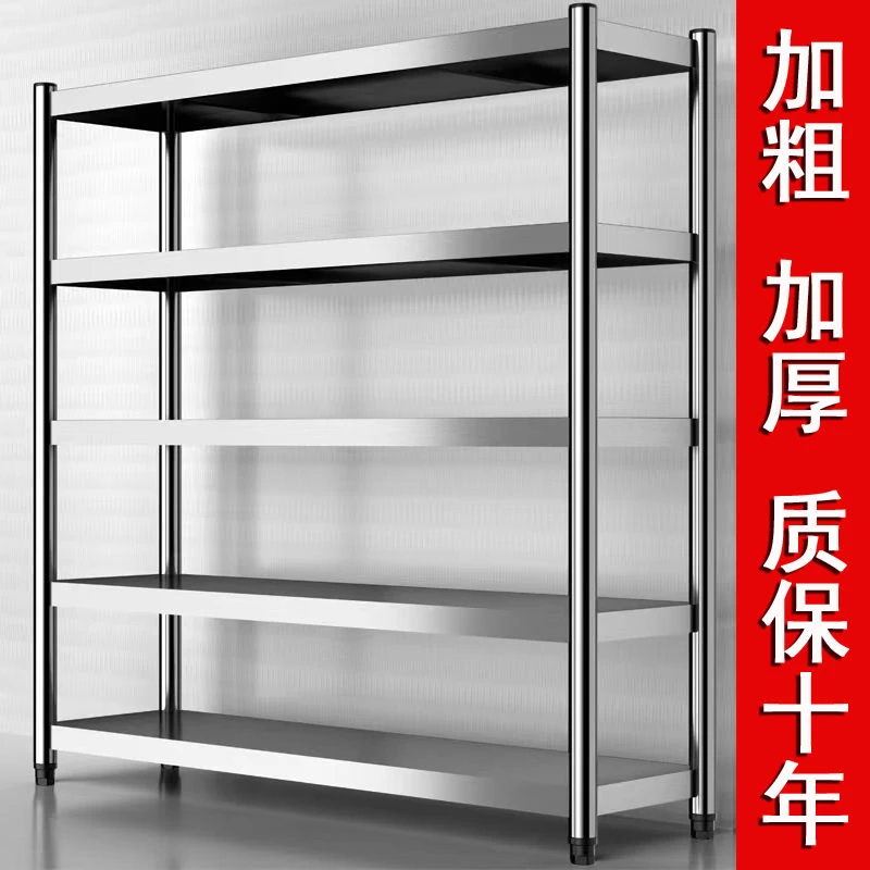 加厚不锈钢厨房置物架落地多层收纳架固定整理架烤箱架微波炉架