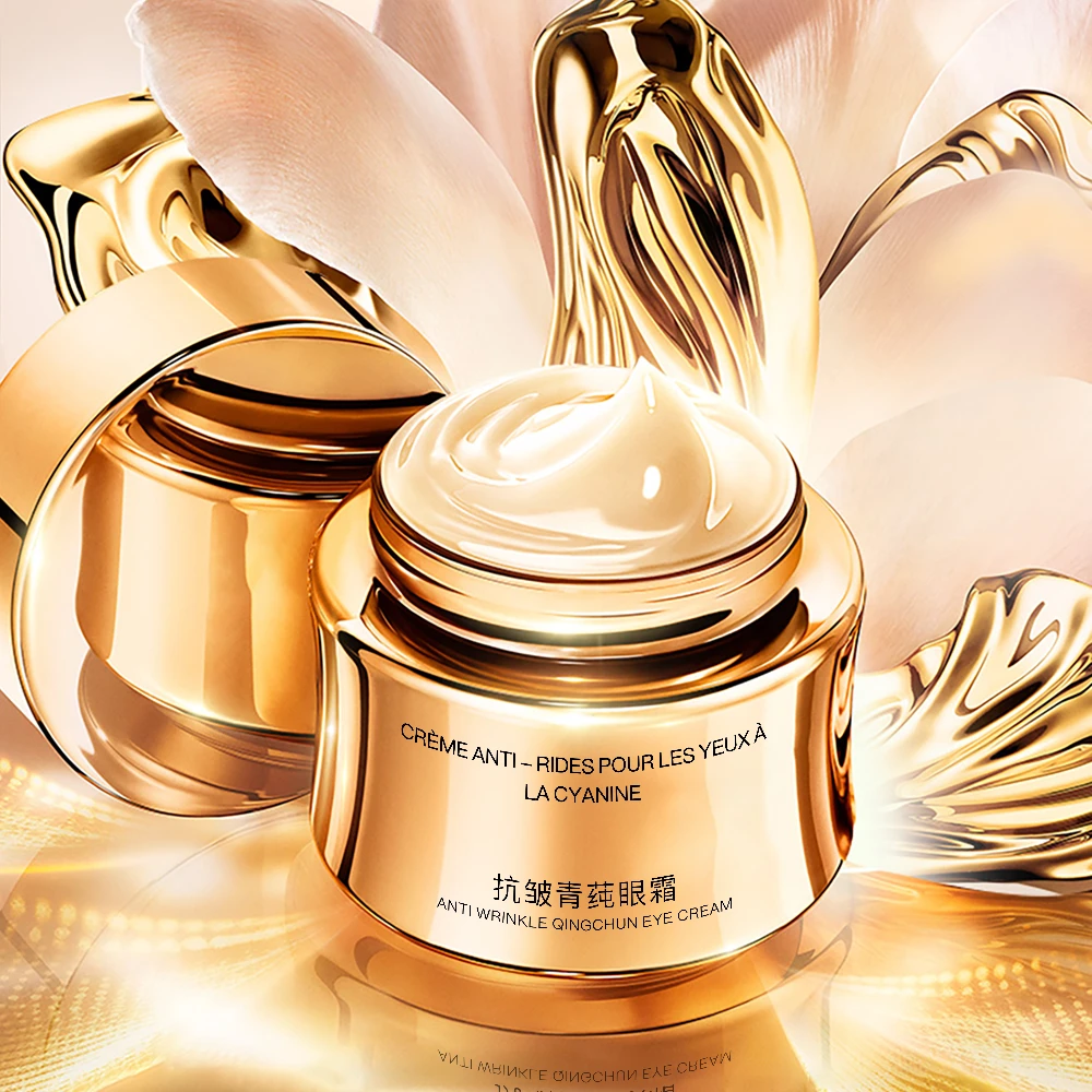 澳尼娜抗皱青莼眼霜