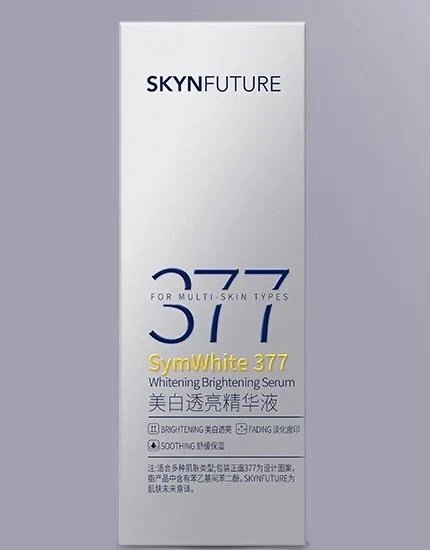 肌肤未来肌源美白精华水