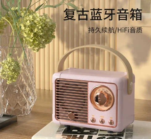 蓝牙
