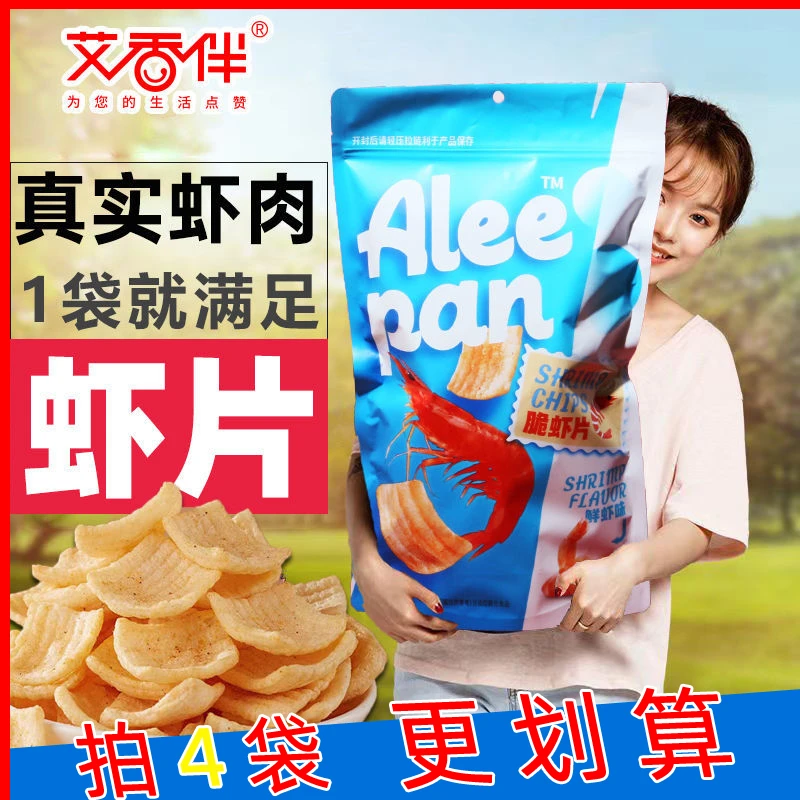 艾香伴208g4包酱肉鲜虾片超大包龙虾酥薯片脆虾片宿舍囤货零食1袋