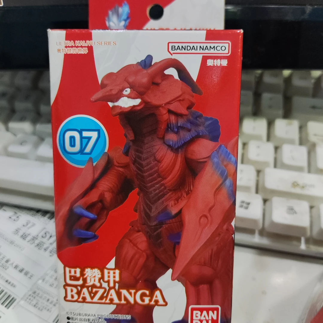 乐淘专屠奥特怪兽系列