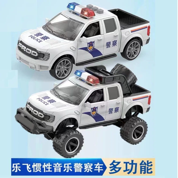 乐飞警车玩具儿童声光音乐警察运输车皮卡越野惯性车早教国学模型