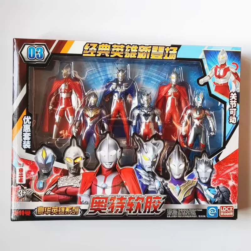 奥特曼对战怪兽赛罗泰迦特利迦赛文初代艾斯泽塔软胶套装