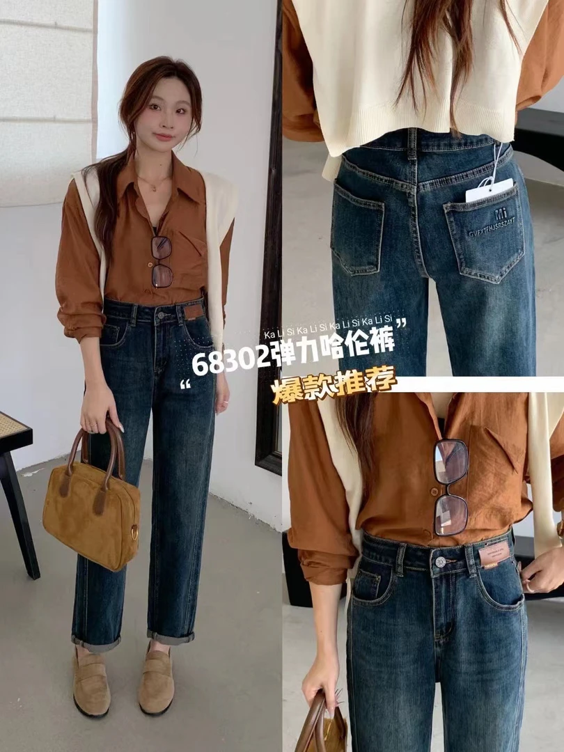 68302时尚韩版显瘦皮牌哈伦裤