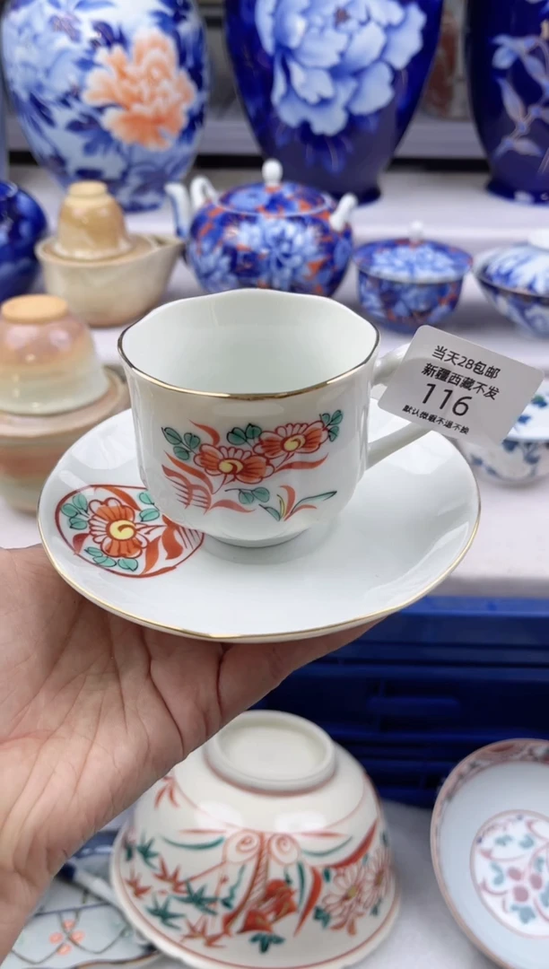 【闪购商品】瓷片116