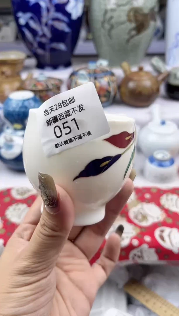 【闪购商品】瓷片51
