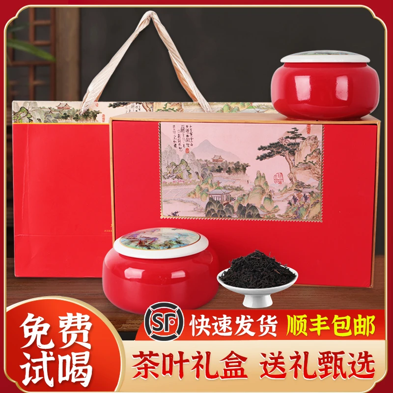 妧妙六堡茶礼盒广西梧州六堡茶礼盒包装十年陈黑叶高档散茶300g