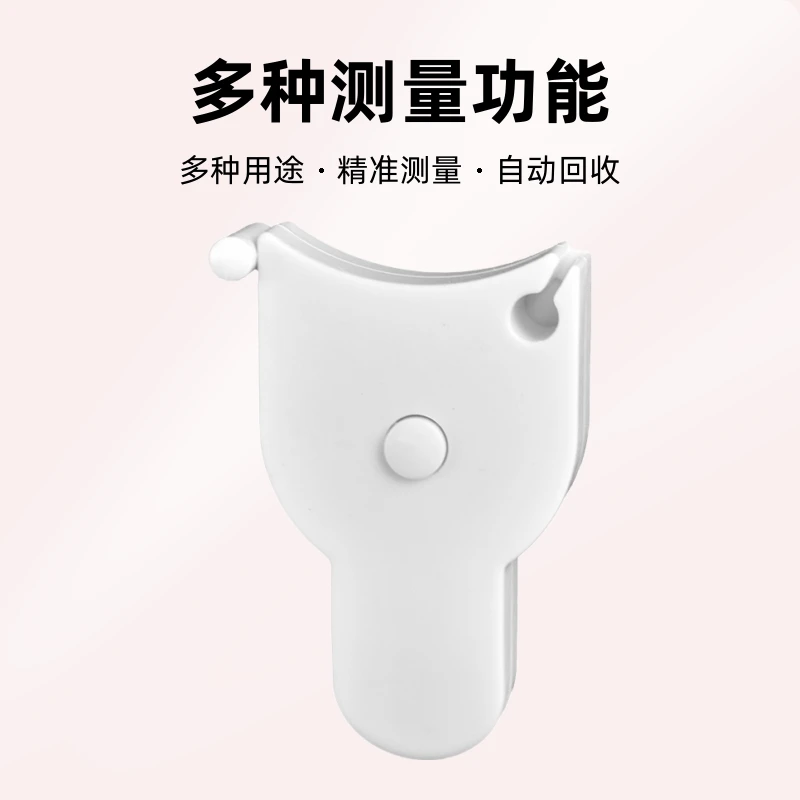 三围测量尺可爱软尺卷尺加厚精准量衣尺裁缝家用量身高迷你小皮尺