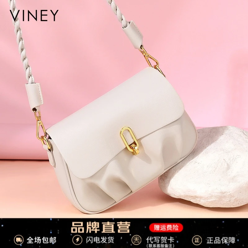 Viney真皮包包女2025新款女包斜挎包云朵包腋下百搭轻奢单肩小包