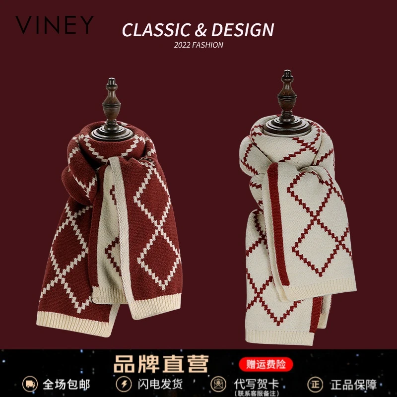 Viney围巾女秋冬季高颜值围脖网红百搭披肩生日礼物送女友送老婆