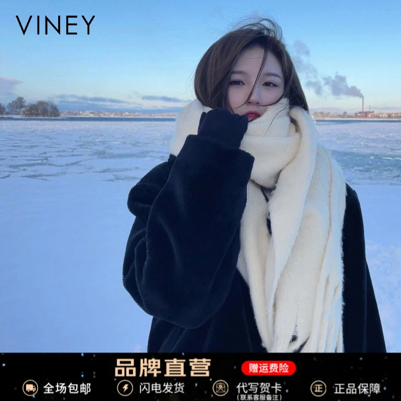 Viney围巾女冬季氛围感仿羊绒围脖毛绒披肩生日新年礼物送女生