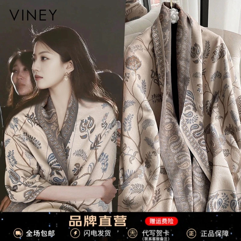 Viney围巾2025爆款女保暖双面百搭斗篷洋气高级加厚外搭韩系围脖