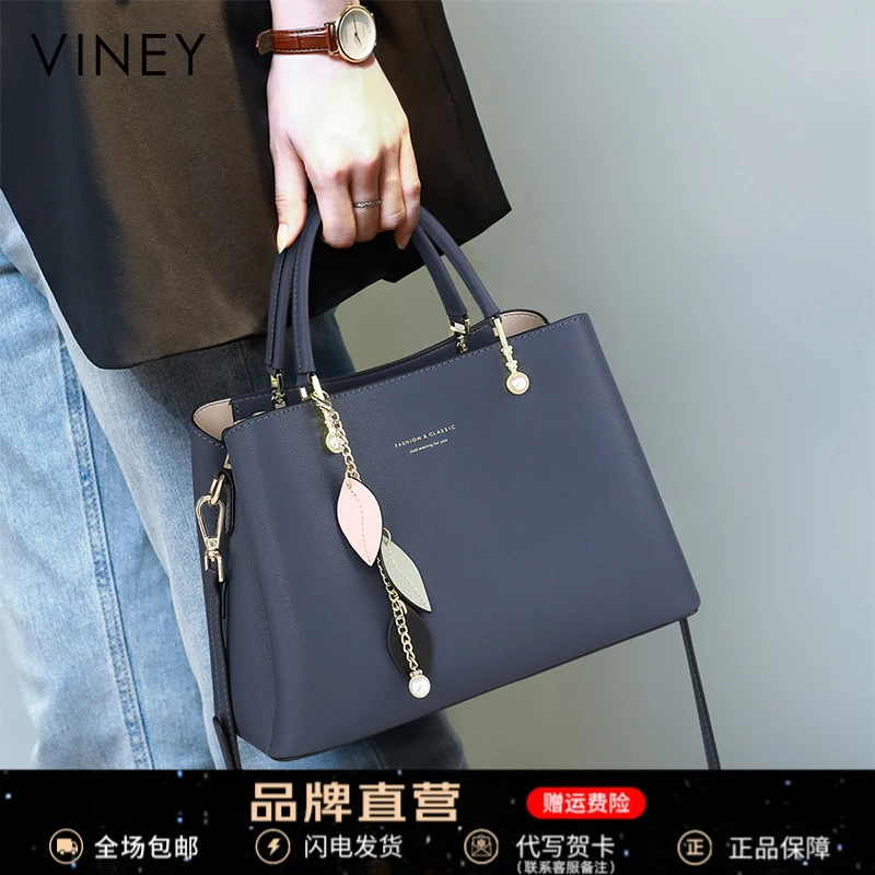 Viney包包女简约气质单肩包手提斜挎妈妈包生日礼物送女友送老婆