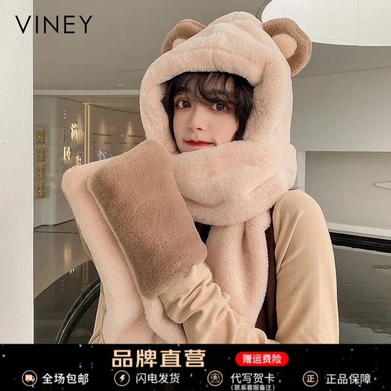 Viney小熊围巾女三件套一体冬季保暖围巾帽子手套围脖女可爱围巾