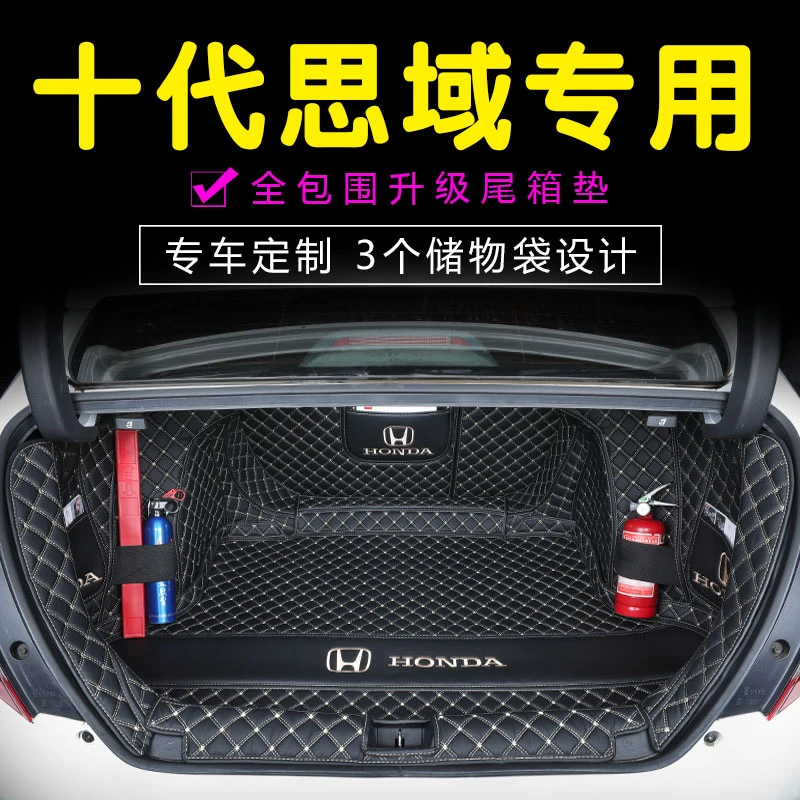 2024款本田十一代思域后备箱垫全包围新十代思域专车专用尾箱垫子