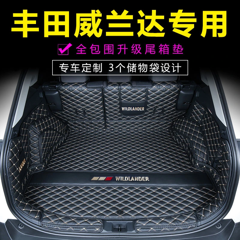 适用于丰田威兰达专车专用后备箱垫全包围专用2024款改装饰尾箱垫