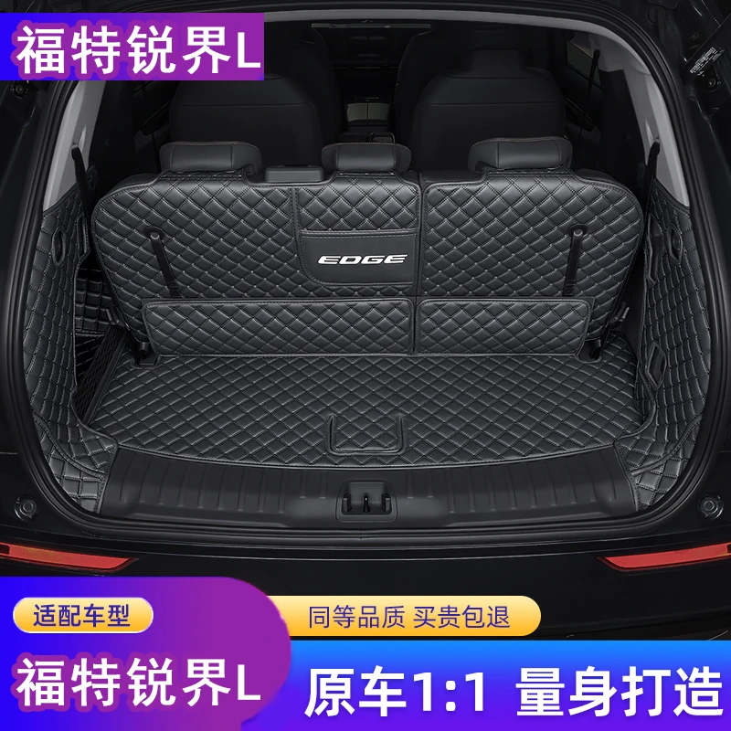 适用车用于福特锐界L专车专用后备箱垫全包围锐界l改装饰专用垫子