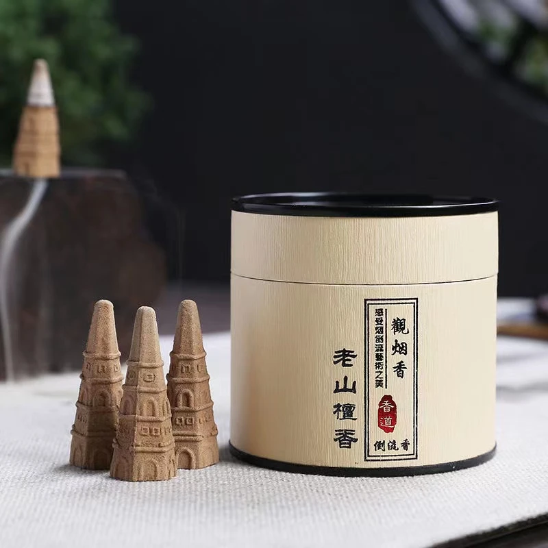 宝塔倒流香原材制作点燃老山檀香沉香熏香健康包装古法固体赏香