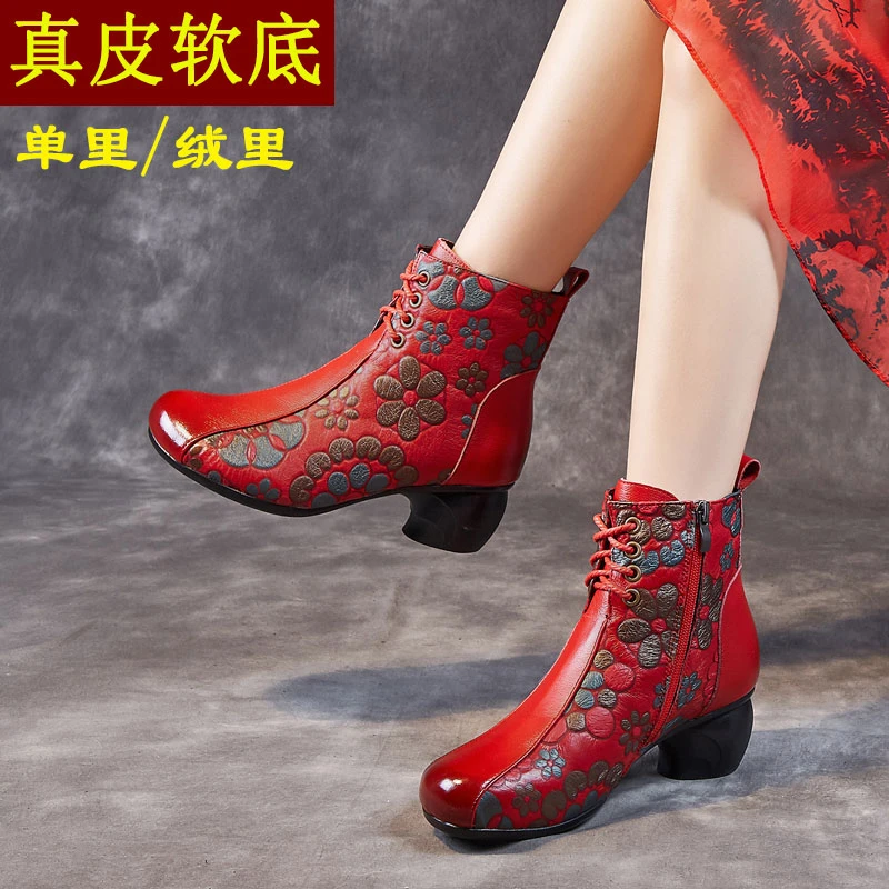 民族风真皮加绒短靴女粗跟马丁靴妈妈棉靴中跟软底防滑复古单靴女