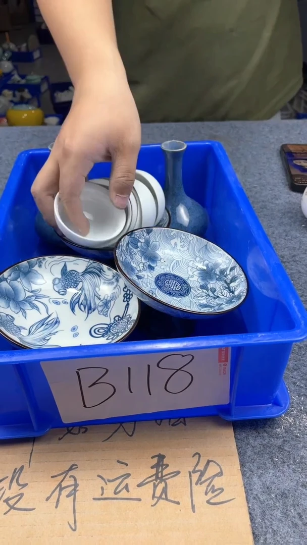 【闪购商品】杯118微瑕疵退货不包邮介意勿拍