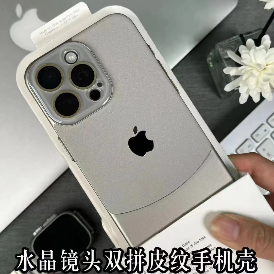 适用于苹果16/15/14/13/12水晶镜头双拼皮纹iphone16promax手机壳