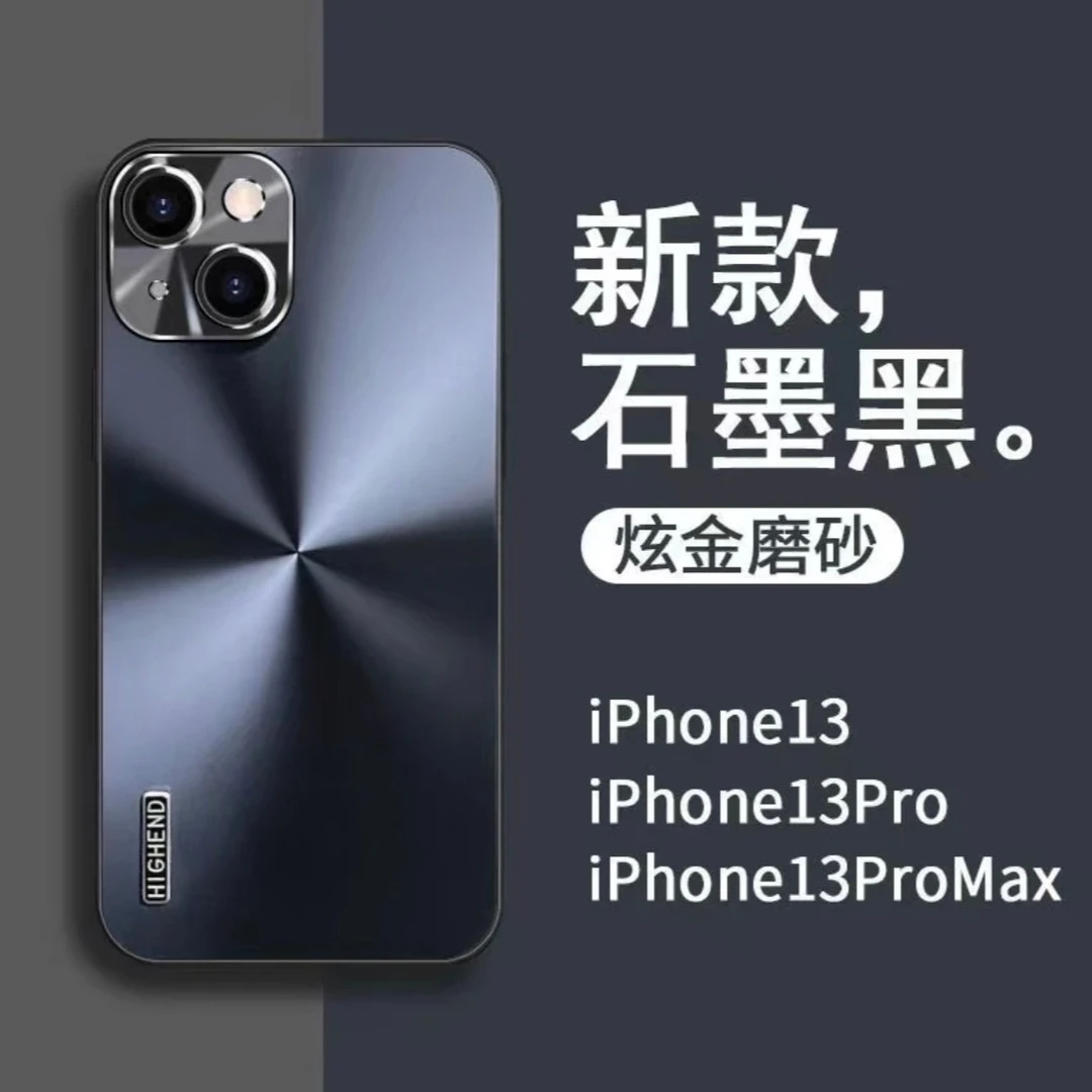苹果14/13/12新款炫金镜头镭射极光CD纹磨砂iPhone14proMax手机壳