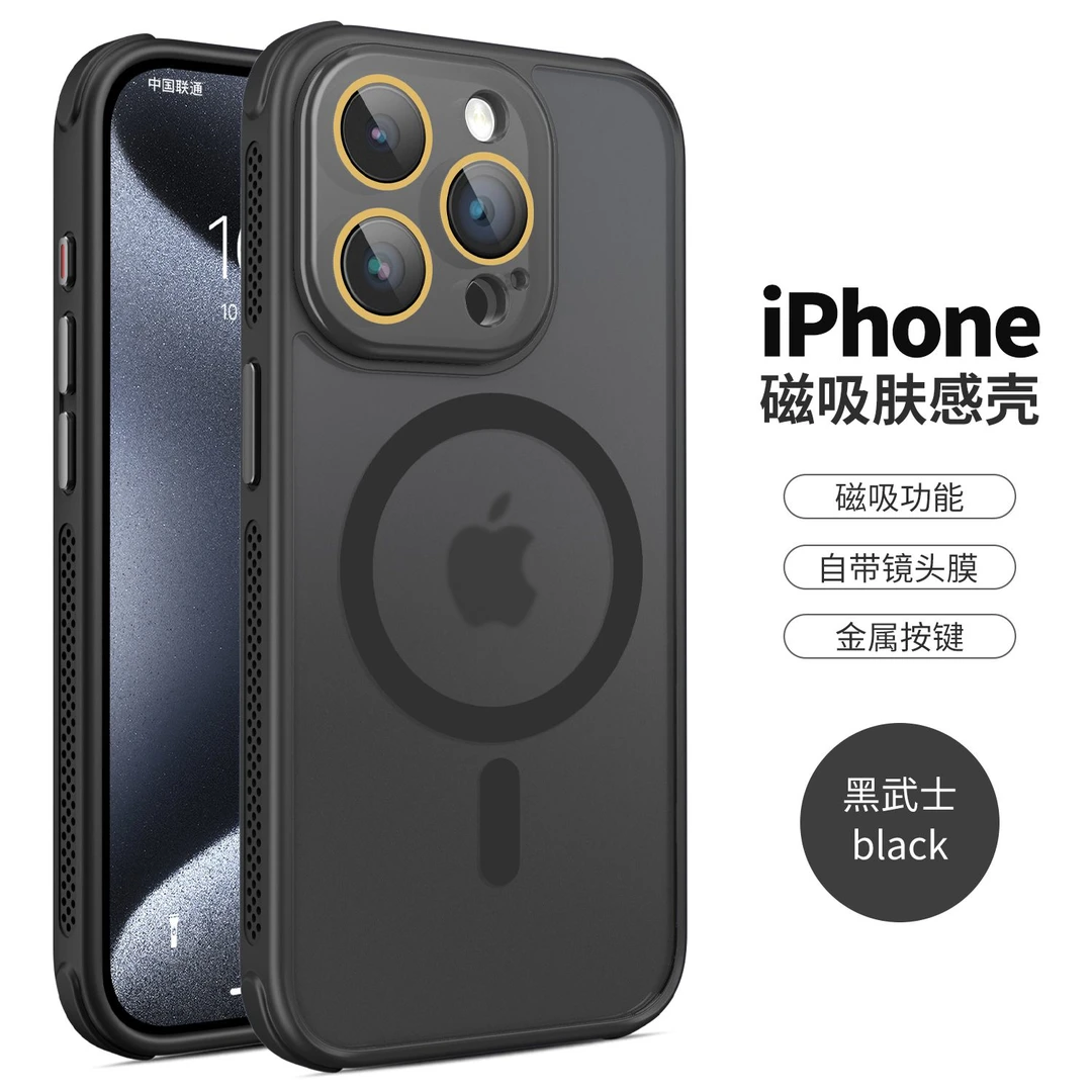 适用苹果16/15/14/13散热肤感水晶镜头磁吸iphone16promax手机壳
