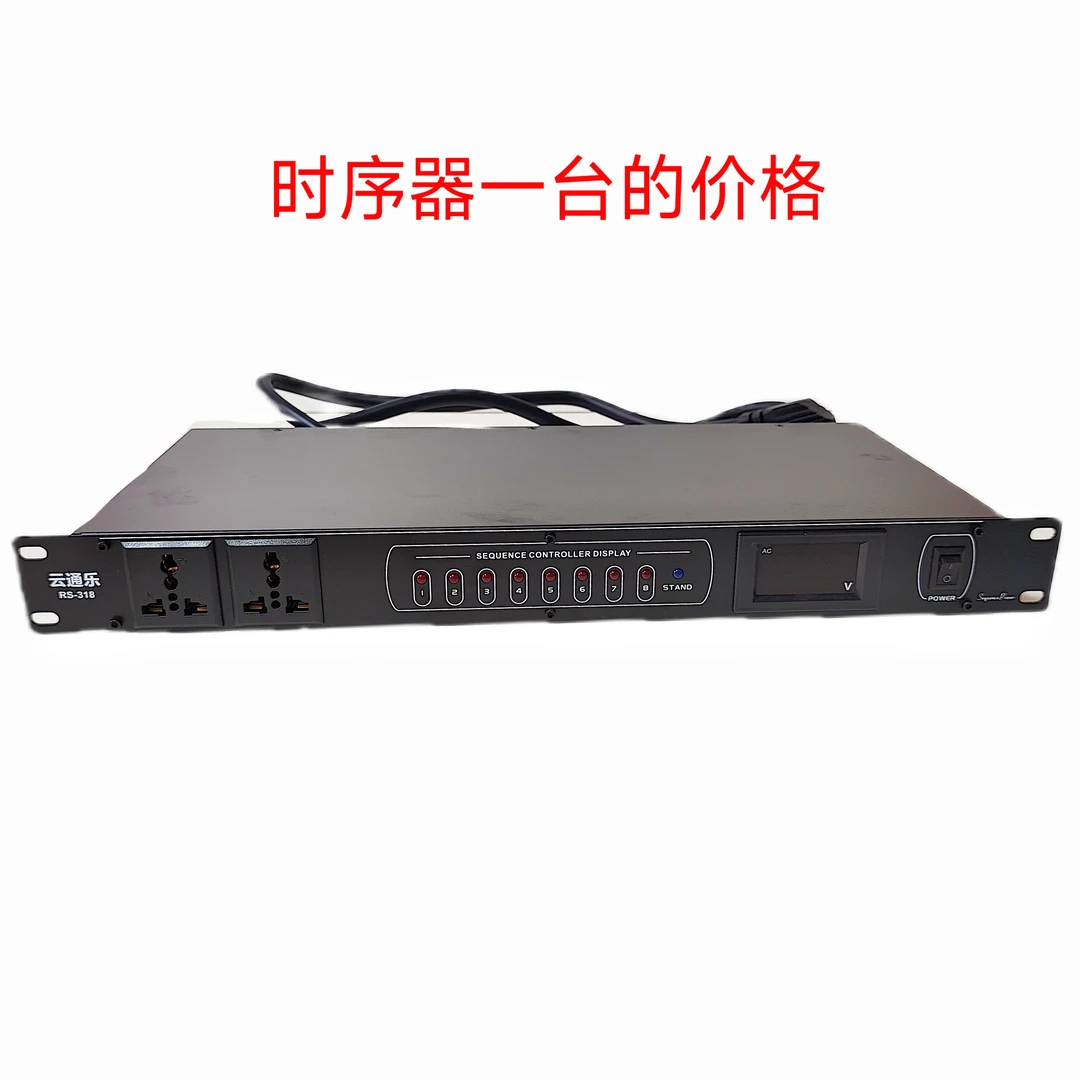 准新品  全新时序器一台价格包邮