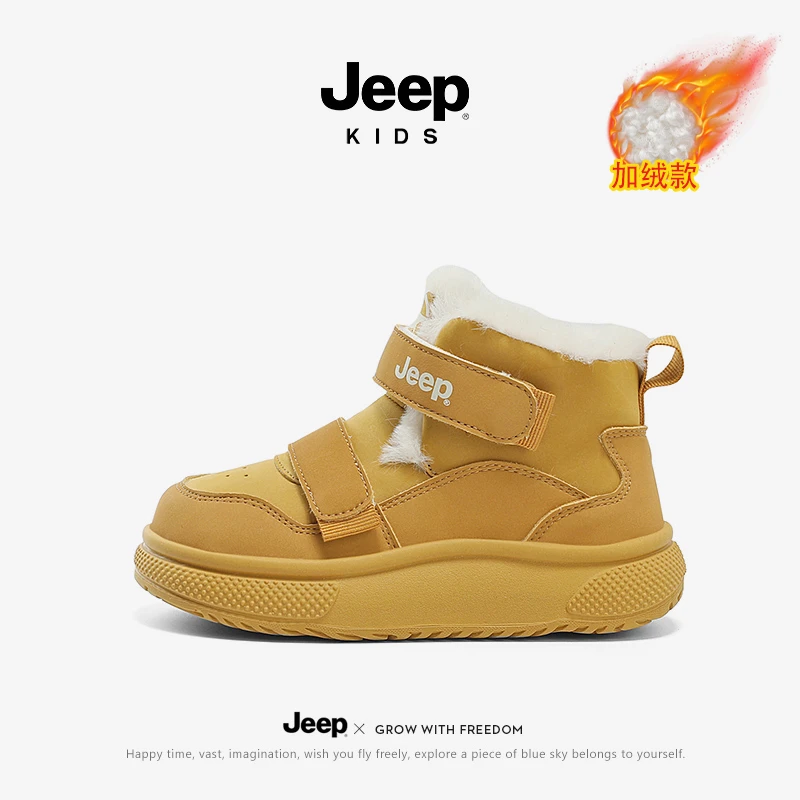 JEEP/吉普童鞋雪地靴加绒棉靴新款冬季男女童防水大棉鞋加厚冬鞋