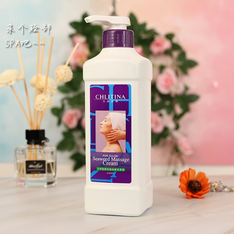 院装海藻绿素按摩霜滋润修复锁水