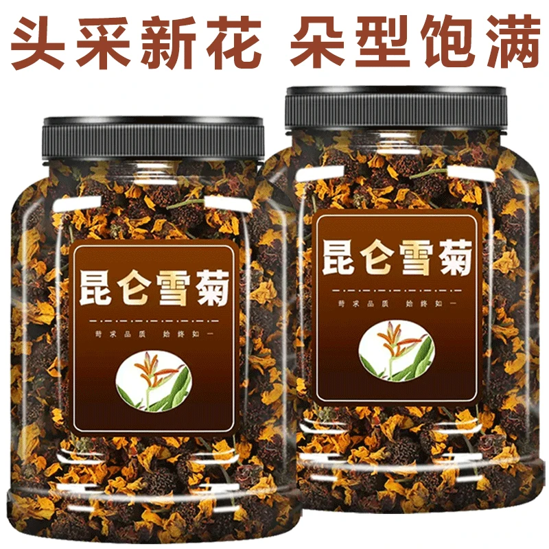 材养生花草茶昆仑雪菊新疆产血菊胎菊花茶真材实料严选新干果坚果