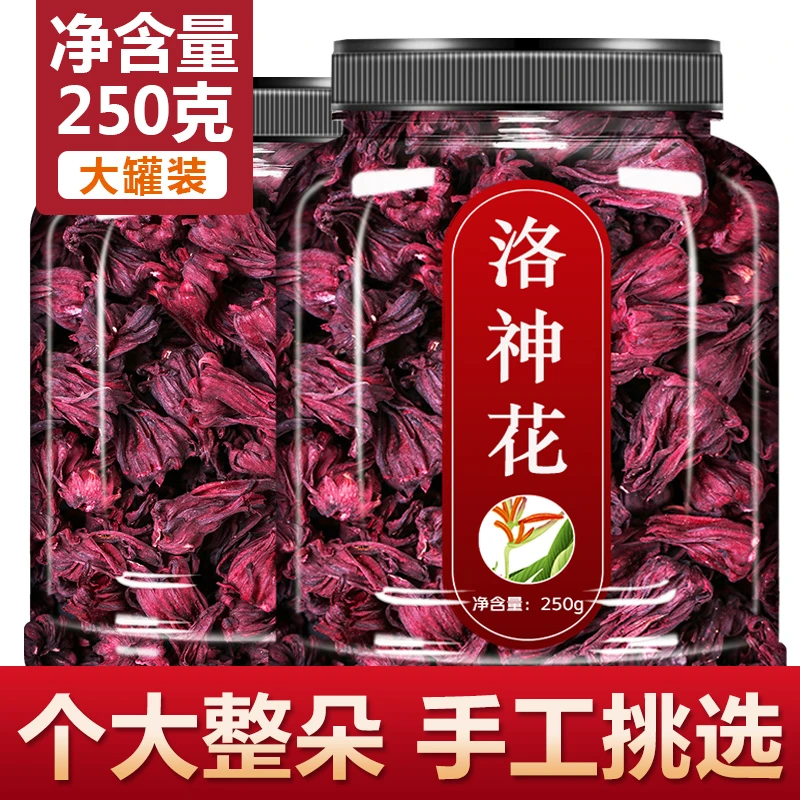洛神花茶g云南级新鲜玫瑰茄干花红桃K另售陈皮蝶豆花干果坚果