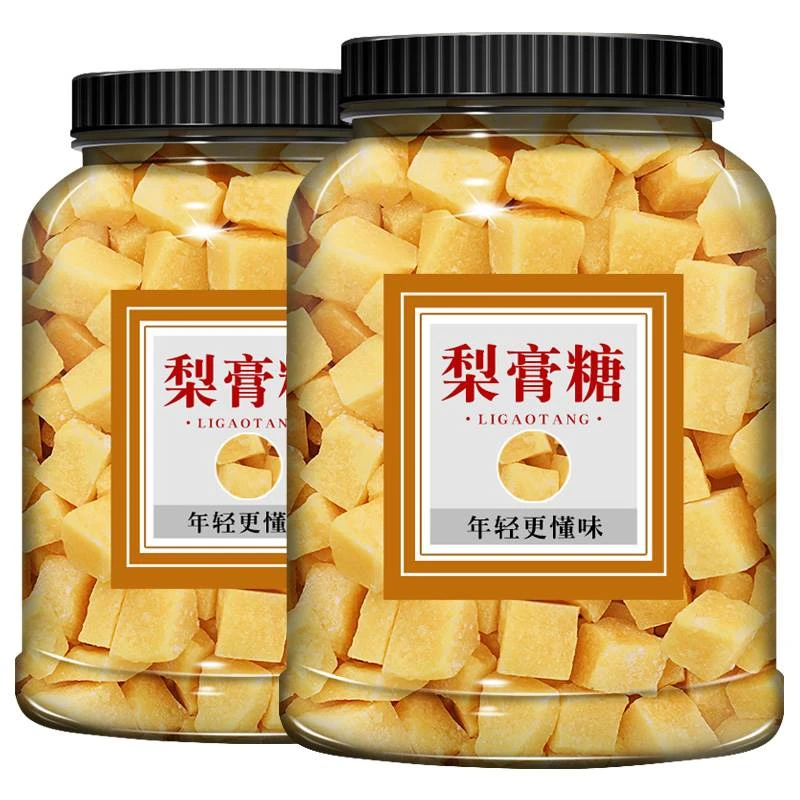 百草梨膏糖化痰秋梨膏糖纯手工川贝枇杷薄荷味清凉润喉糖干果坚果