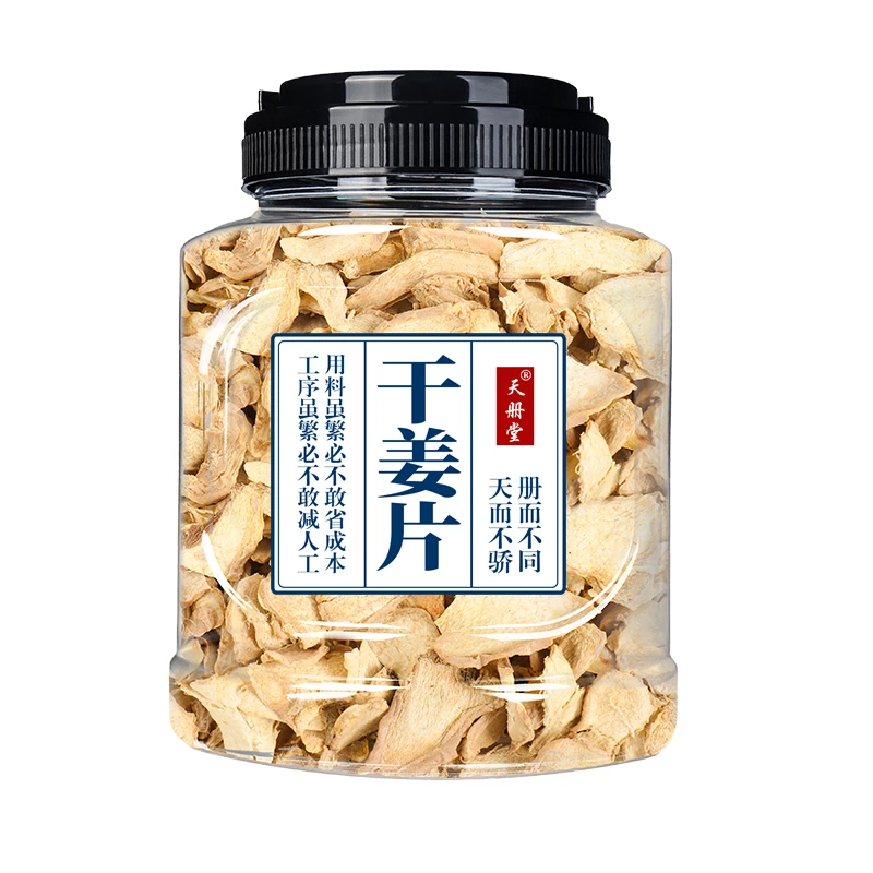 滋补干姜片老姜干姜食用片优选小黄姜生姜片泡脚姜片泡水干果坚果