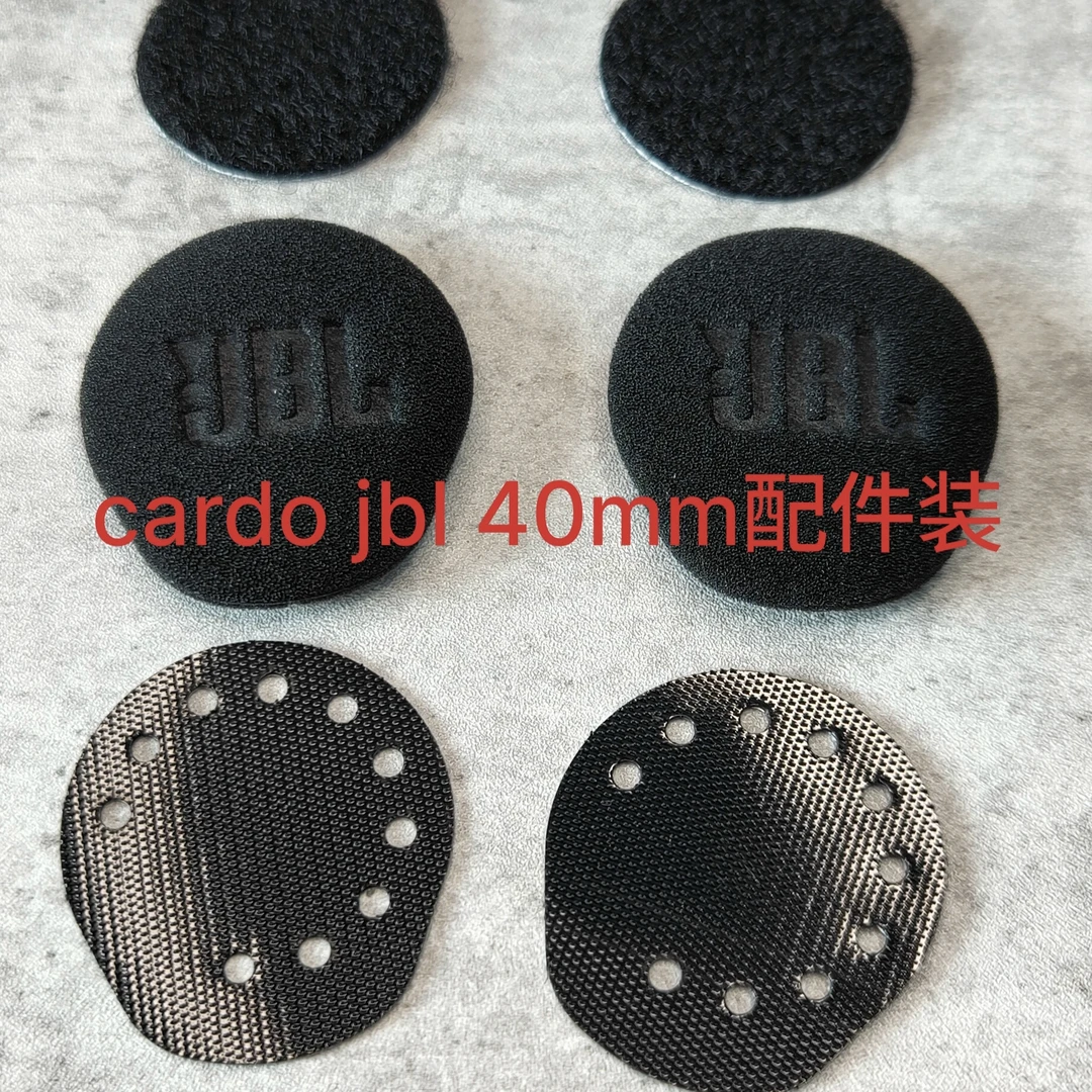 cardo喇叭单元海绵套配件包 魔术贴成套配件用于维修更换破损配件
