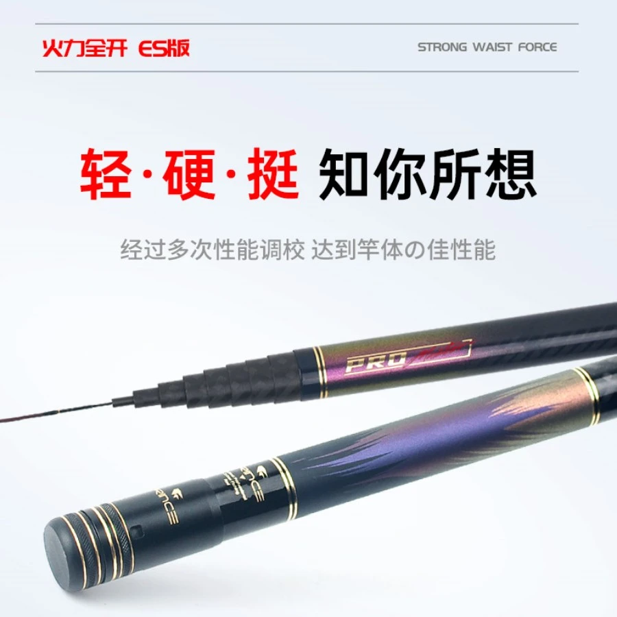 普锐斯火力全开ES强力日本编织耐用品牌产品精选钓鱼竿专用鱼竿
