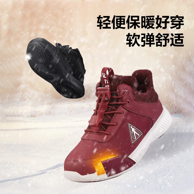 足力健休闲老人鞋中老年冬季加绒加厚轻便保暖鞋鞋内全绒lml/w2