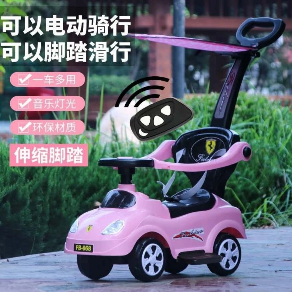 儿童电动四轮车玩具遥控手推万向轮滑行车扭扭车宝宝溜溜车1-5岁