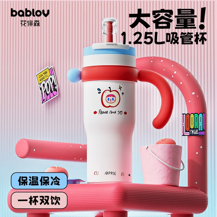 bablov巨无霸吸管保温杯大容量水杯女吨吨大水壶陶瓷巨无霸杯子